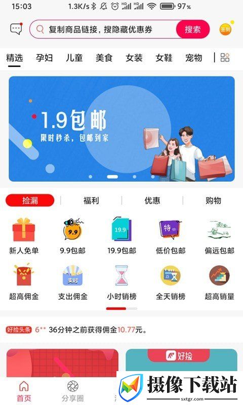刷机之家