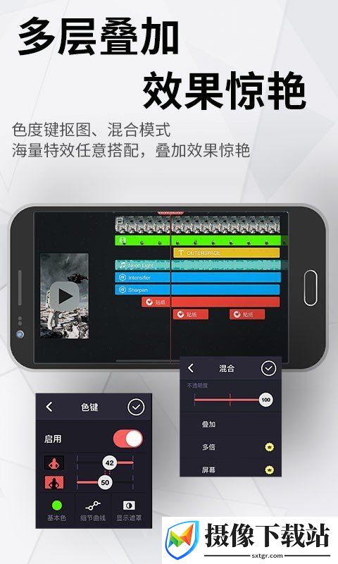 巧影软件免费