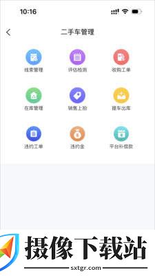 腾聚4s店