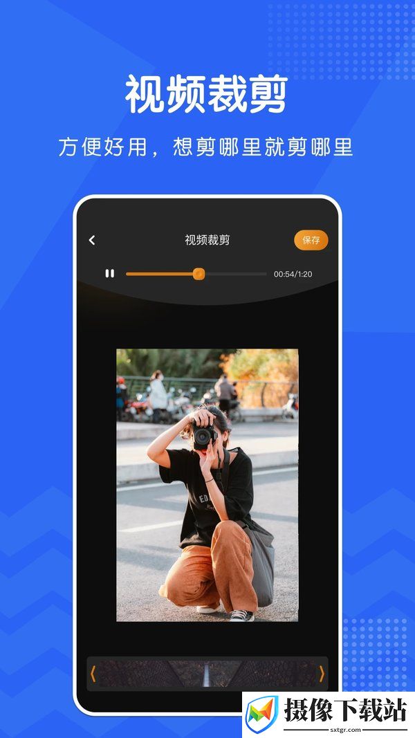 宇宙工具箱app
