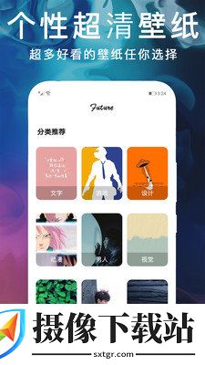 锁屏动态主题壁纸软件截图