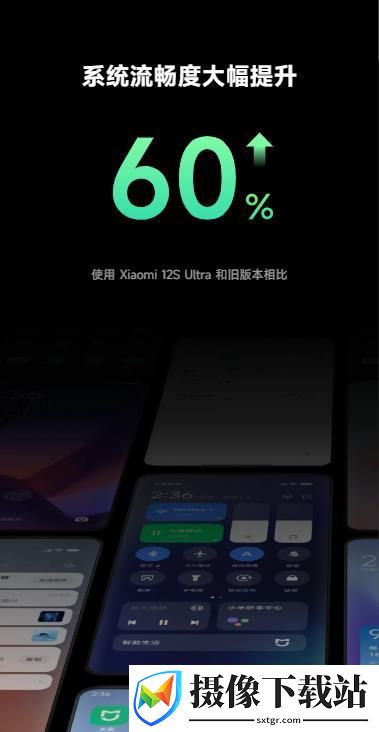 小米10刷机包截图