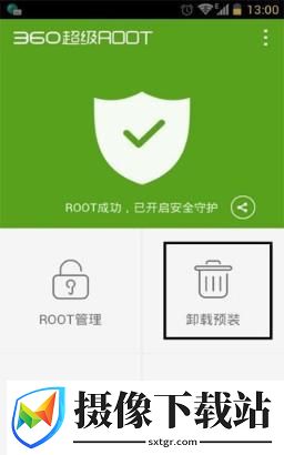 刷机之家