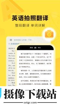 快对作业app下载
