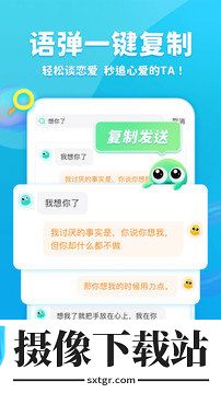 章鱼输入法下载