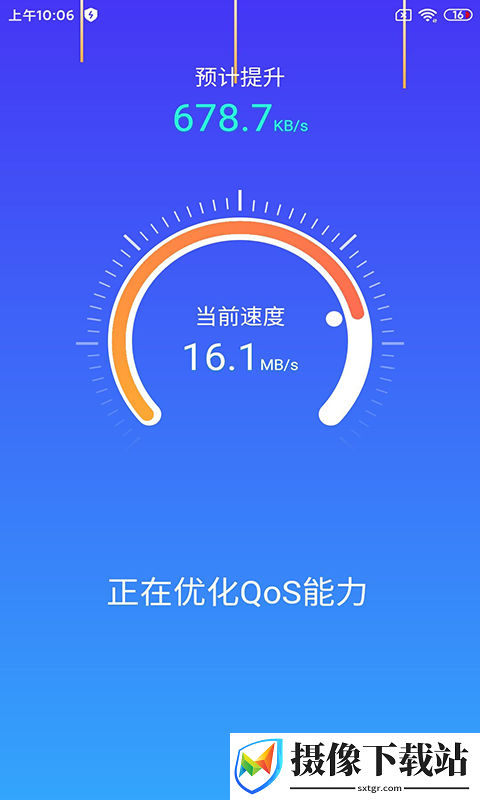 深度广告清理软件截图