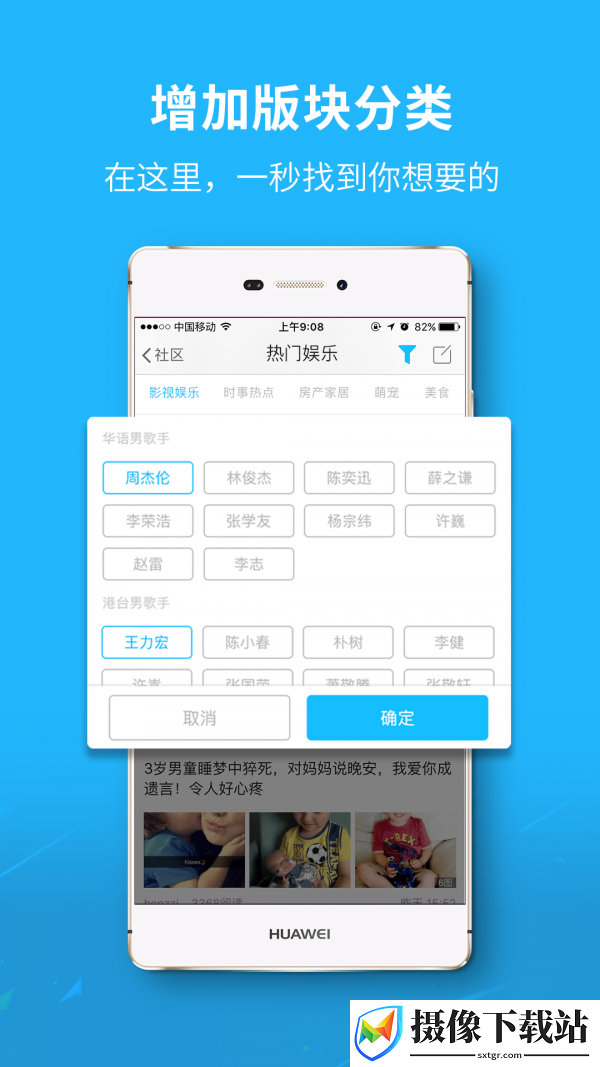 涪陵在线截图