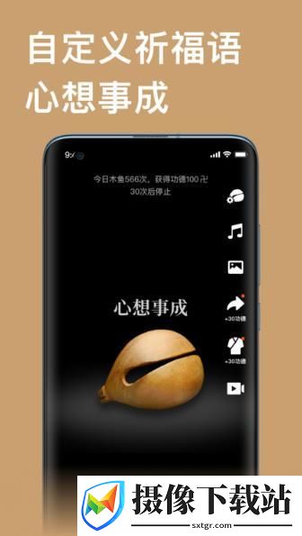 云香舍截图