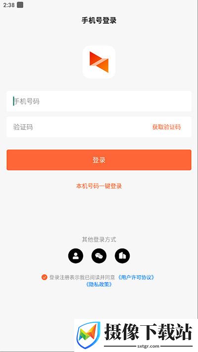 向日葵控制端