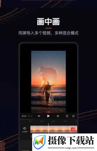 快影软件截图
