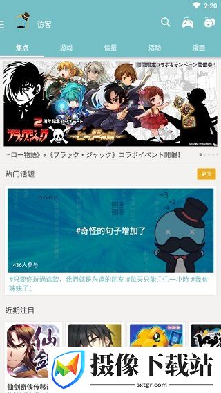 qooapp官网下载