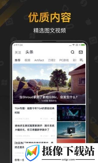 小黑盒最新版