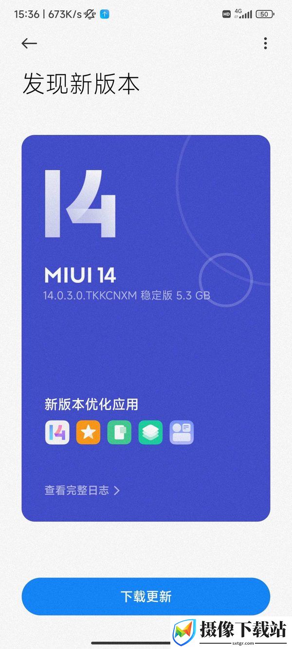 红米K40刷机包截图