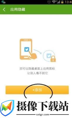 刷机之家