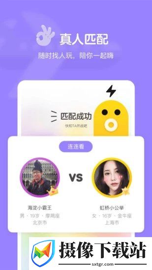 快手小游戏截图