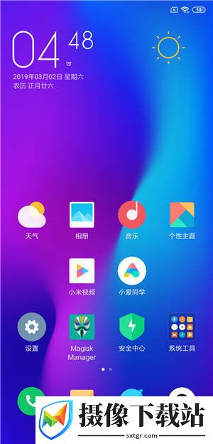 小米MIX4刷机包