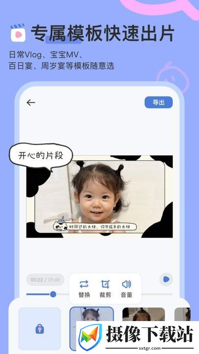 柚崽视频剪辑