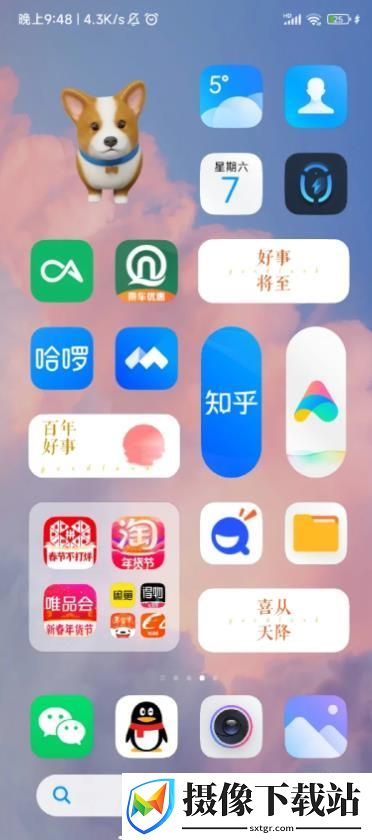小米11Ultra刷机包截图