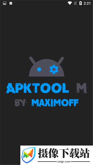 Apktool M软件截图