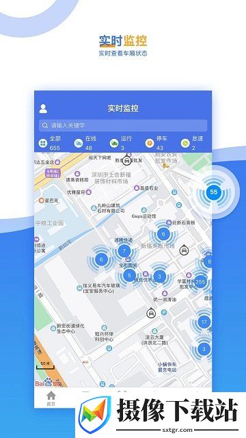久通云