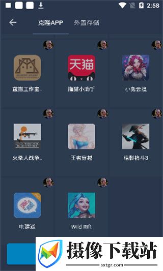熊猫框架