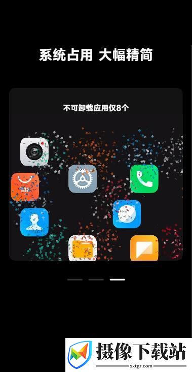 红米K50至尊版刷机包截图