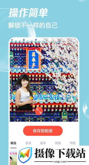 菲秀