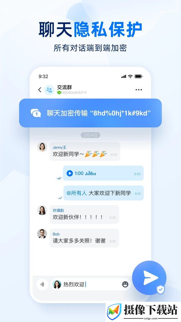 密小盟