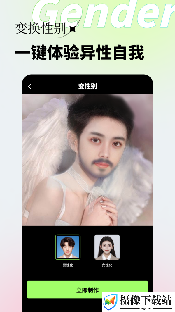 妙影软件