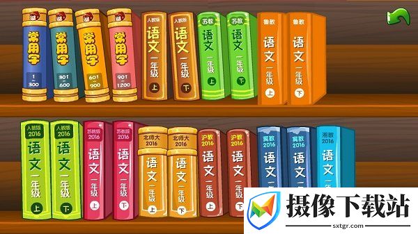 悟空识字