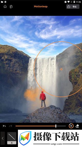 motionleap
