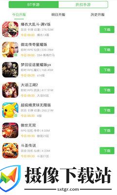 可盘游戏