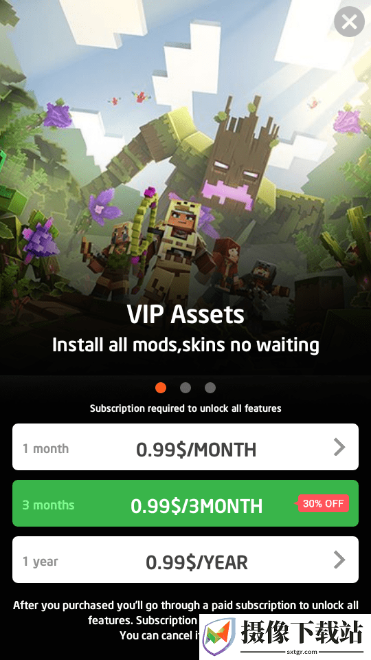 Mods MCPE软件截图