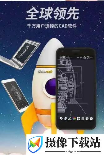 CAD看图王手机免费版截图