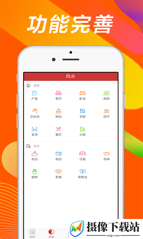 刷机之家