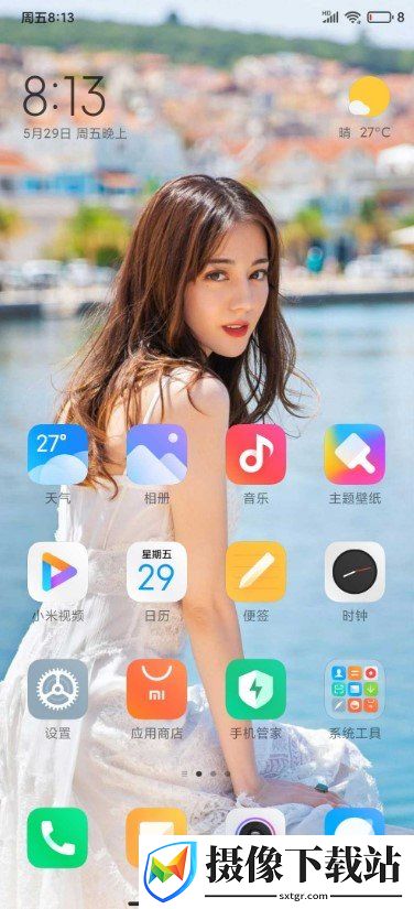 小米9Pro