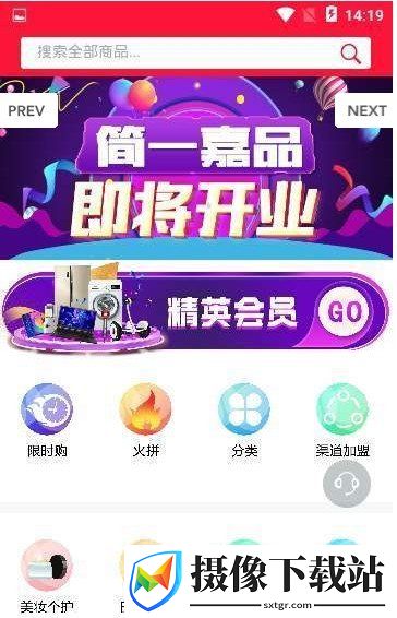 刷机之家