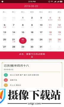 刷机之家