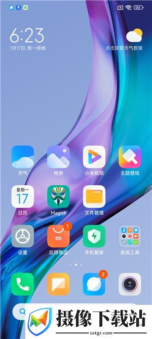 POCOX3 NFC刷机包截图