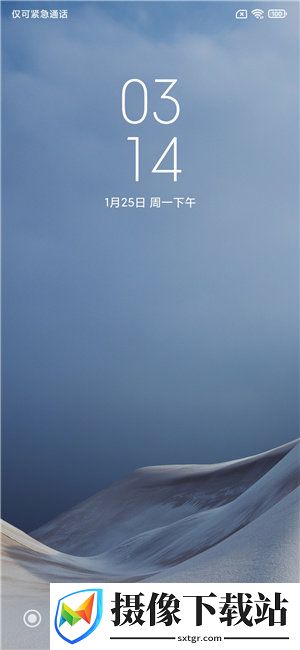 小米10刷机包截图