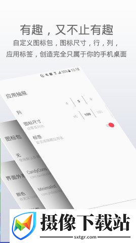 刷机之家
