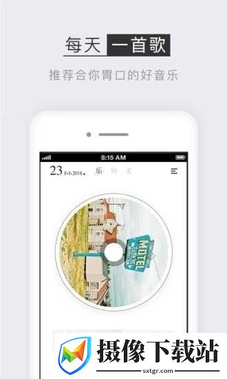 小独截图