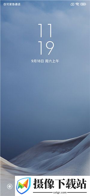 小米9 Pro刷机包