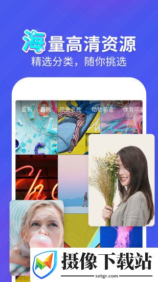 刷机之家