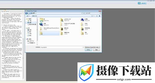windriver免费下载截图