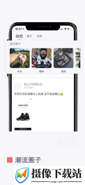 盯潮
