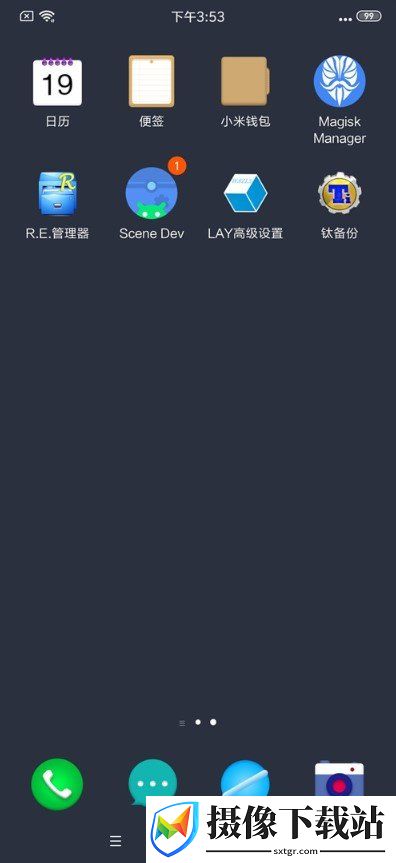 红米k20pro