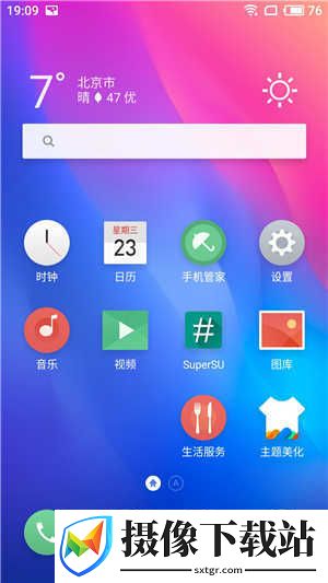 小米6刷机包截图