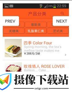 壹点壹客截图