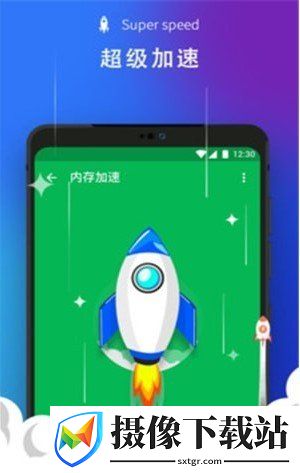刷机之家
